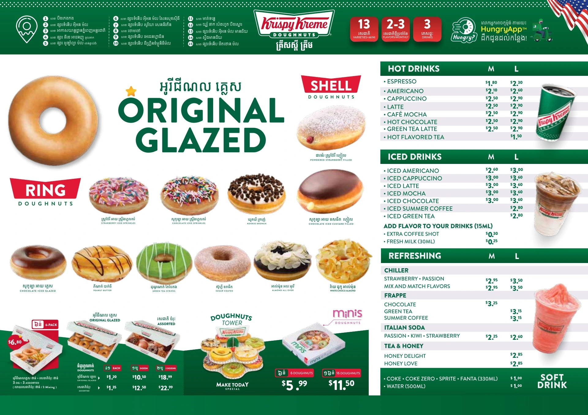 Krispy Kreme Menu USA & Updated Prices 2024 Latest Restaurant Menus