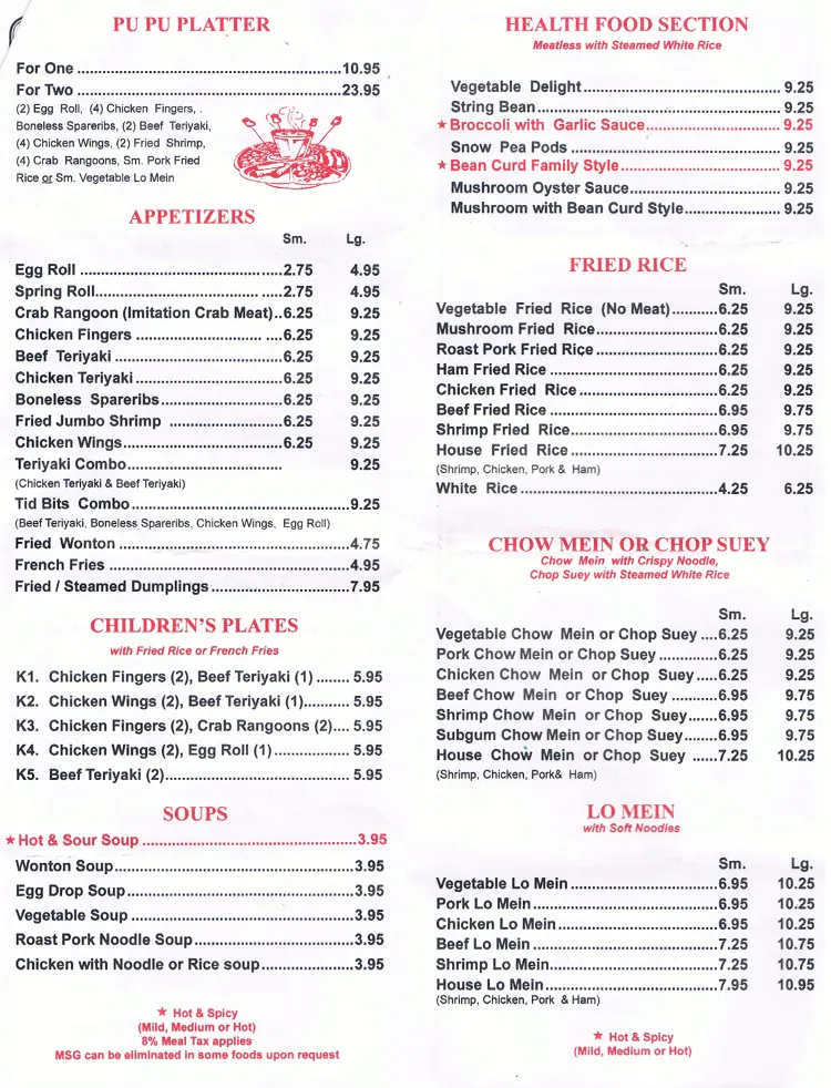 China wok Lo Mein Archives - Latest Restaurant Menus with Updated ...